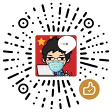 Liuonion 微信支付